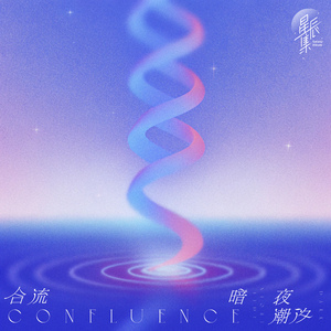 久久精品欧美一区二区
